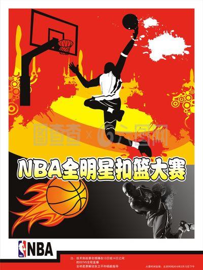 保其赛事的