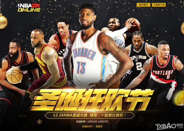 随后迅速扳