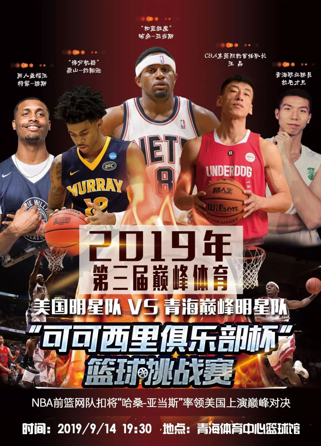 仅仅是