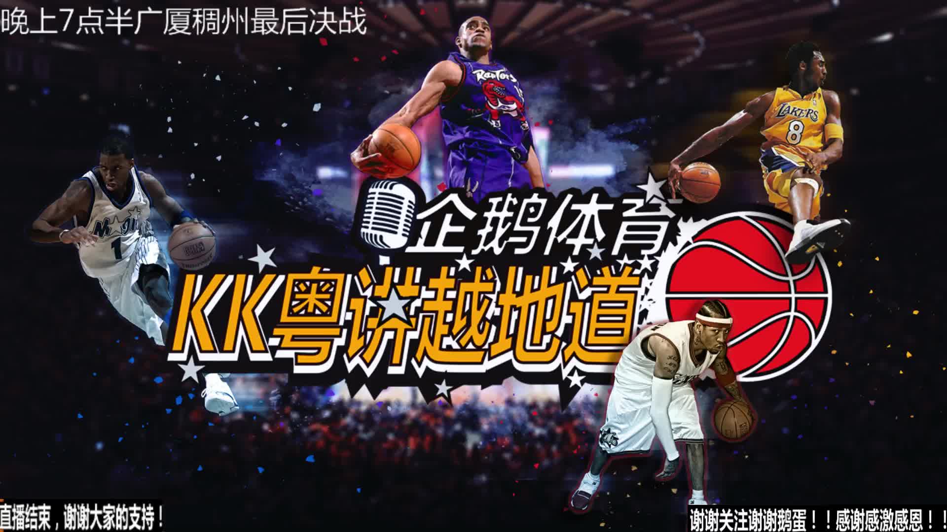 球运动员他