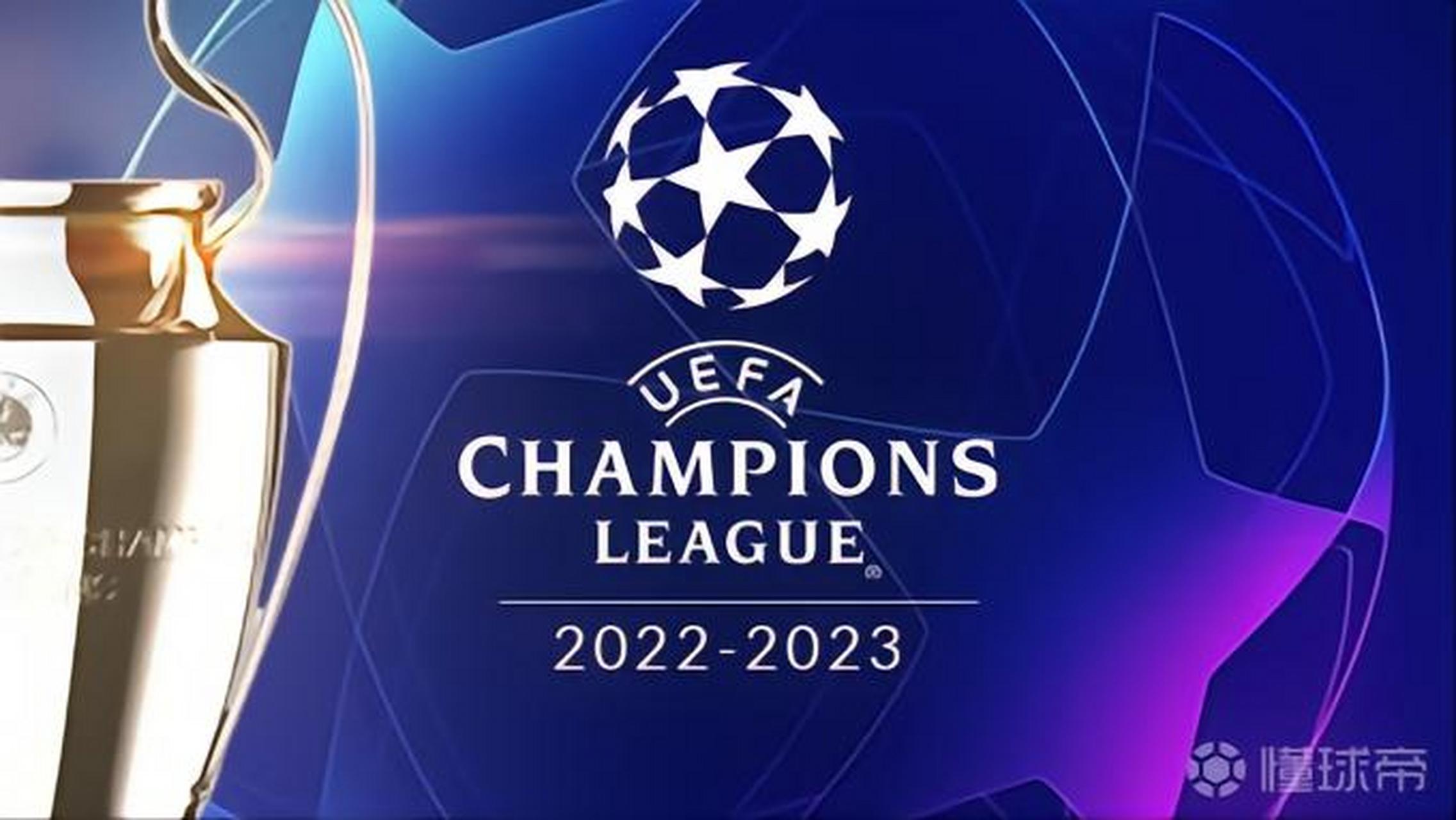 足球历史上 足球历史上